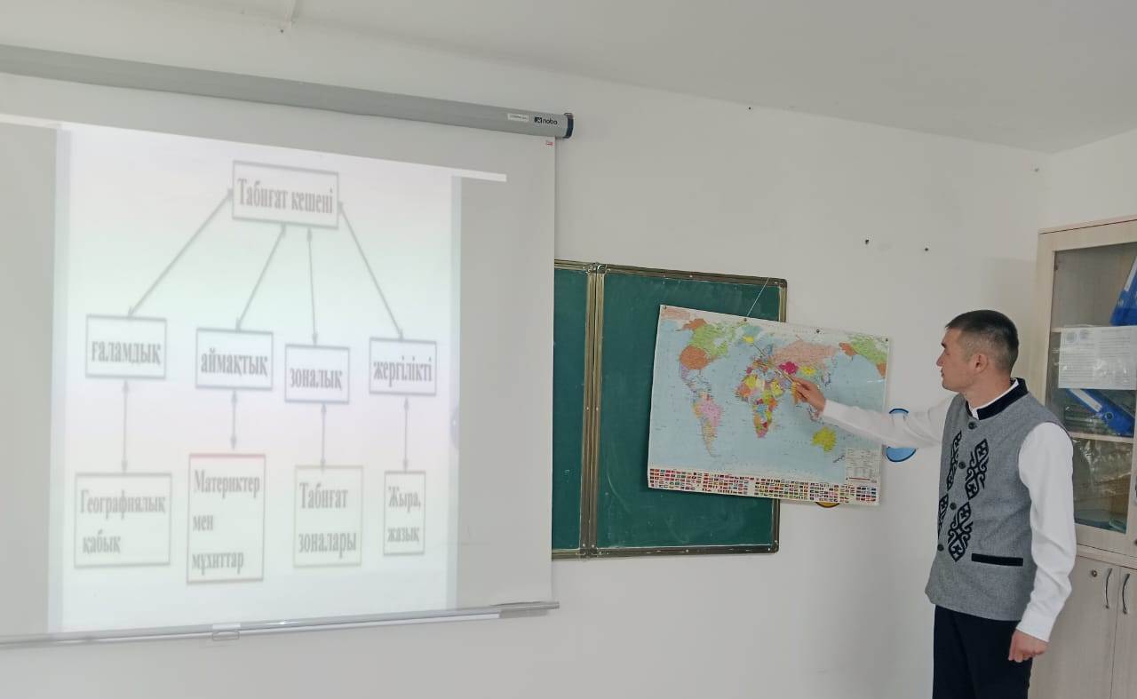 2024  жылдың  18 сәуір  күні  "Жас  маман - 2024" іс - шара жоспарына сәйкес  география  пәнінің мұғалімі Жарқынбек  Әділбек  6 сынып оқушыларына «Әр алуан экожүйенің құрамына қандай организімдер кіреді.»  тақырыбында ашық сабақ өтті