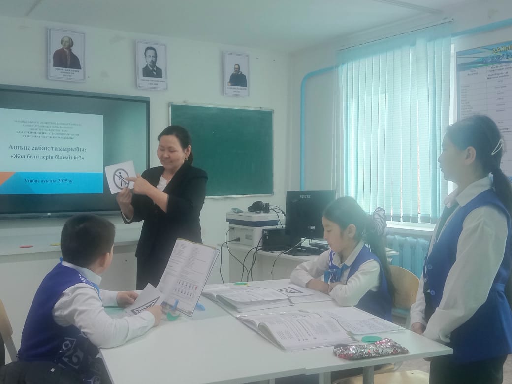 2025  жылдың 19 ақпан  күні  қазақ тілі мен әдебиеті пән айлығының жұмыс жоспарына сәйкес,  қазақ тілі пәнінің мұғалімі Ш.Күзенбаева 5  сынып  оқушыларына   қазақ тілі пәнінен "Жол белгілерін білесің бе?"  тақырыбында ашық сабақ өтті