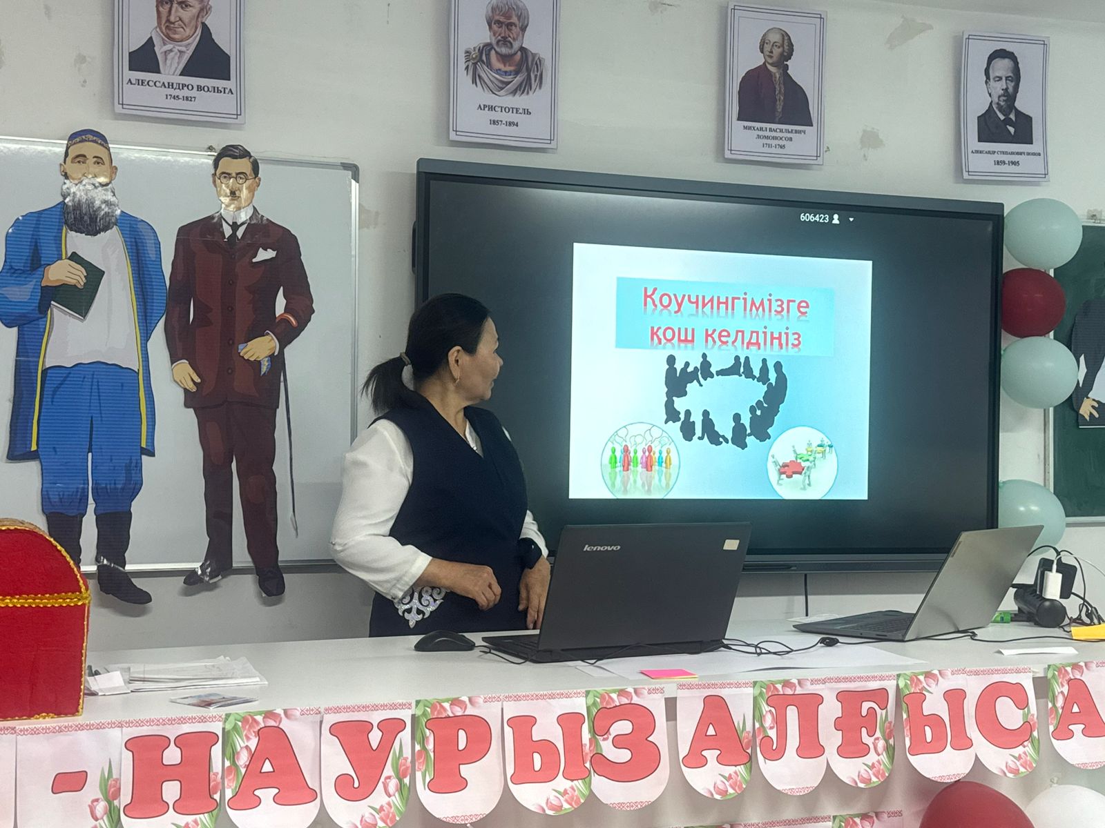 2025 жылдың 28 ақпан күні қазақ тілі мен әдебиеті пәні айлығының жұмыс жоспарына сәйкес қазақ тілі пәнінің мұғалімі Ш.Күзенбаева "ХІІ ғасыр ұстазы қандай болуы керек?"тақырыбында семинар -коучинг өтті